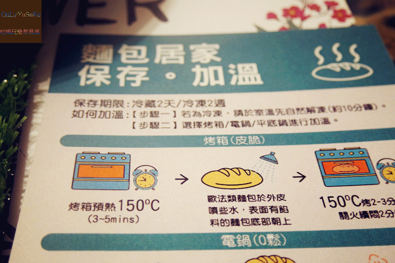 宅配貝果【哈肯舖麵包】台北貝果推薦,好吃Q彈嚼勁,初榨橄欖油貝果一定要吃