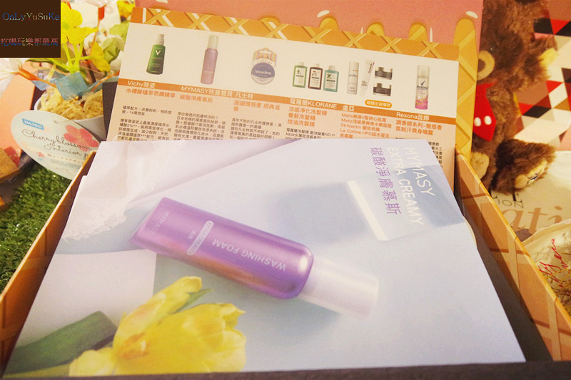 (保養分享)【Butybox】2019-7月號同樣驚喜萬分,超多實用保養生活小物搶先用