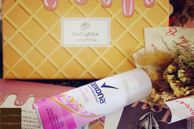 (保養分享)【Butybox】2019-7月號同樣驚喜萬分,超多實用保養生活小物搶先用
