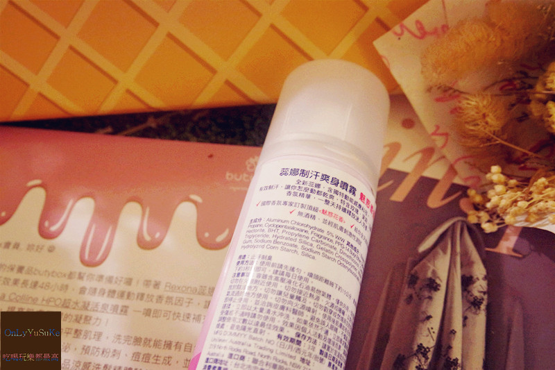 (保養分享)【Butybox】2019-7月號同樣驚喜萬分,超多實用保養生活小物搶先用