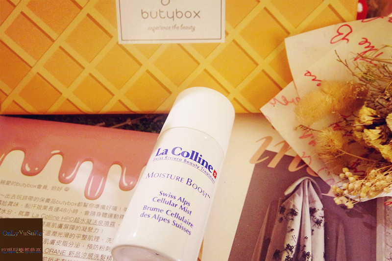 (保養分享)【Butybox】2019-7月號同樣驚喜萬分,超多實用保養生活小物搶先用