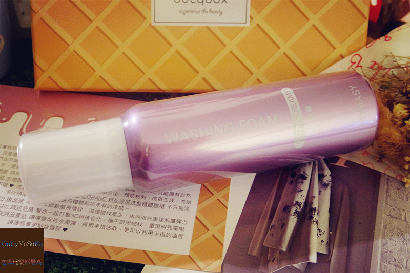 (保養分享)【Butybox】2019-7月號同樣驚喜萬分,超多實用保養生活小物搶先用