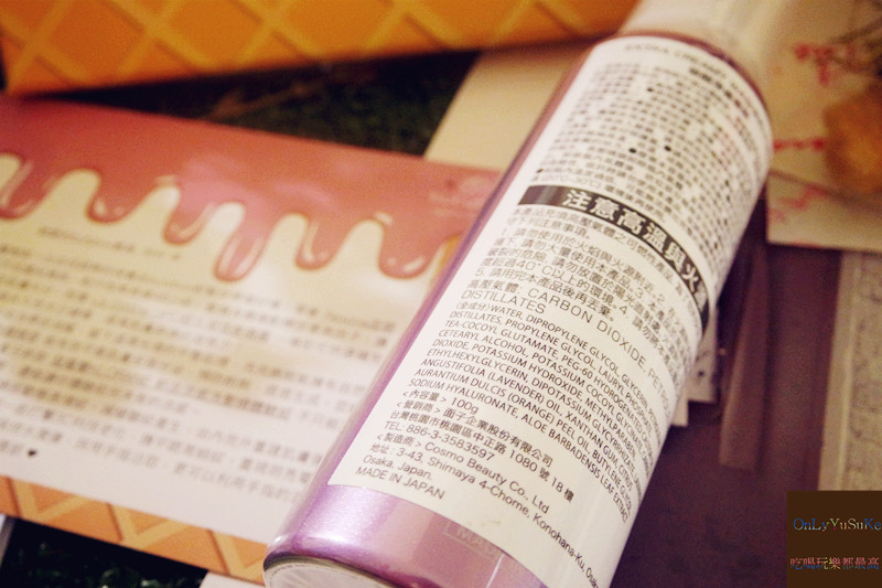 (保養分享)【Butybox】2019-7月號同樣驚喜萬分,超多實用保養生活小物搶先用