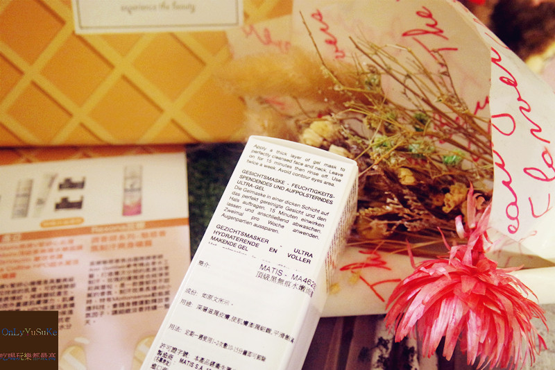 (保養分享)【Butybox】2019-7月號同樣驚喜萬分,超多實用保養生活小物搶先用