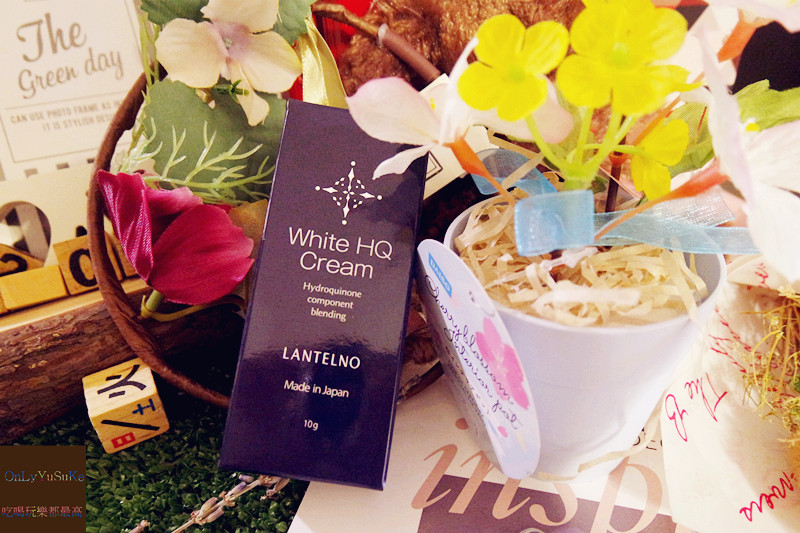 【日本White HQ Cream賦活淨白局部修護霜】日夜不間斷淨白保養感受