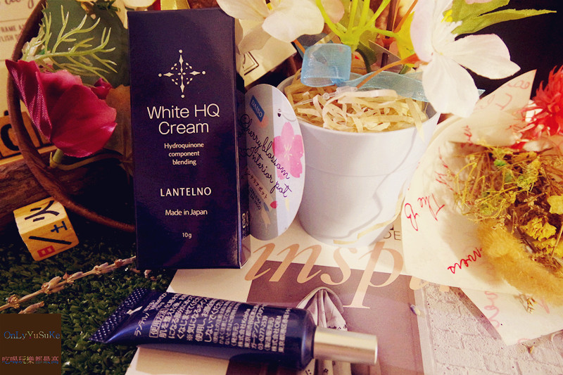 【日本White HQ Cream賦活淨白局部修護霜】日夜不間斷淨白保養感受