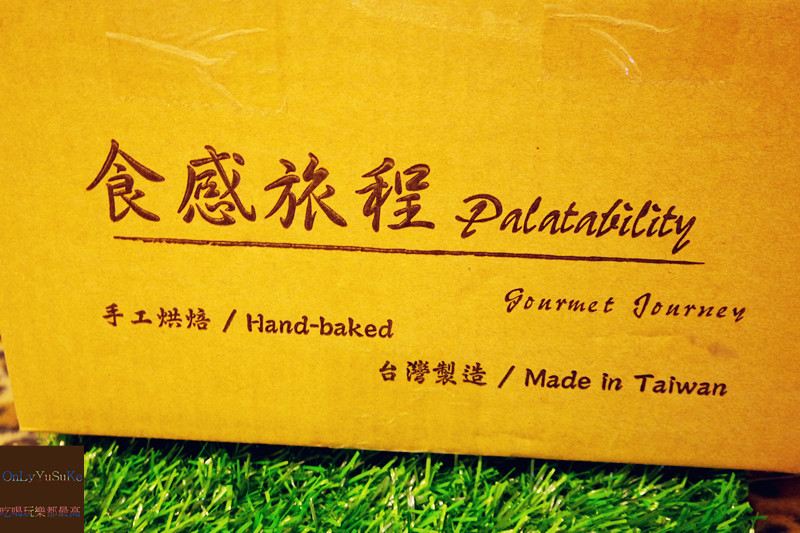 【食感旅程 Palatability】滿滿新鮮芒果,層次感白乳酪芒果蛋糕,巷弄甜點推薦