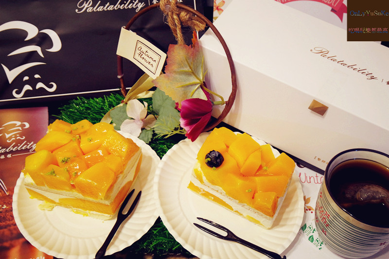 【食感旅程 Palatability】滿滿新鮮芒果,層次感白乳酪芒果蛋糕,巷弄甜點推薦