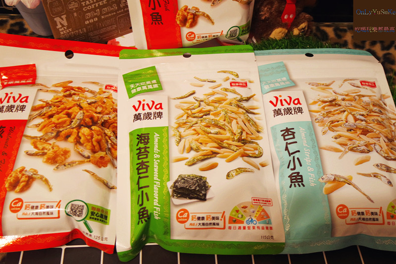 【萬歲牌核桃小魚】核桃小魚雙重營養好吃 ,一口接一口鹹甜豐富滋味停不下來