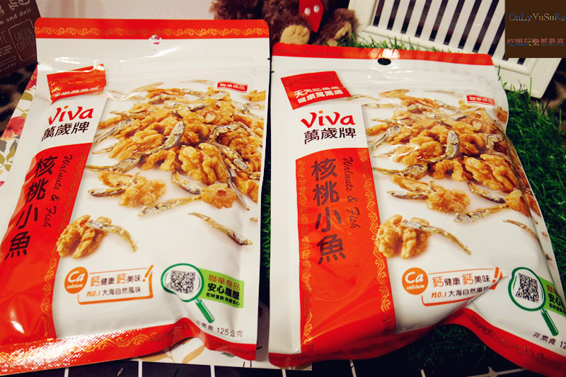 【萬歲牌核桃小魚】核桃小魚雙重營養好吃 ,一口接一口鹹甜豐富滋味停不下來