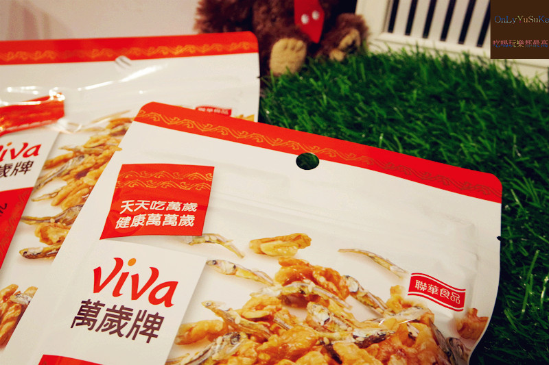 【萬歲牌核桃小魚】核桃小魚雙重營養好吃 ,一口接一口鹹甜豐富滋味停不下來