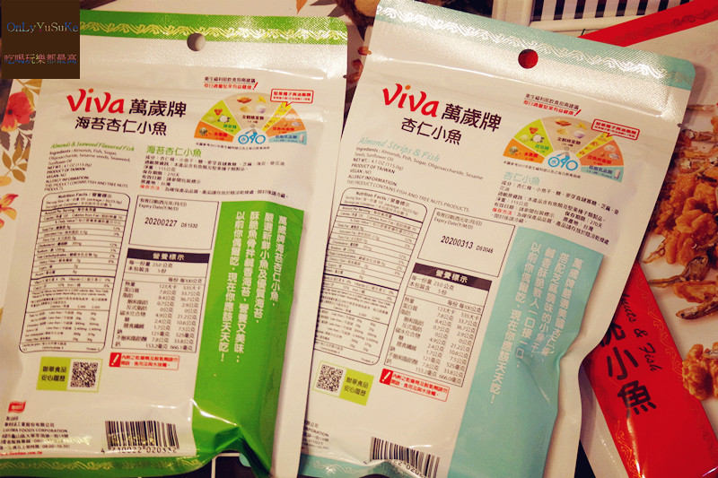 【萬歲牌核桃小魚】核桃小魚雙重營養好吃 ,一口接一口鹹甜豐富滋味停不下來