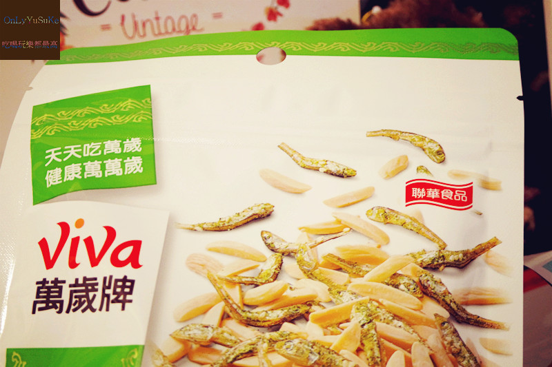 【萬歲牌核桃小魚】核桃小魚雙重營養好吃 ,一口接一口鹹甜豐富滋味停不下來