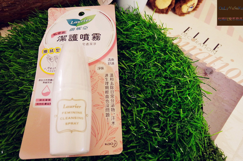 (保養)【日本花王蕾妮亞私密肌屏護】蕾妮亞私密肌潔護噴霧隨時私密肌滋潤,潤膚成分讓人放心