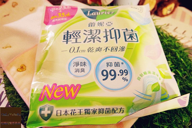 (保養)【日本花王蕾妮亞私密肌屏護】蕾妮亞私密肌潔護噴霧隨時私密肌滋潤,潤膚成分讓人放心