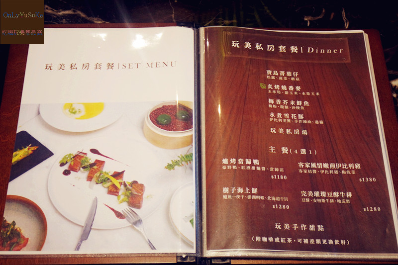 【Perfect Places - 玩美世界餐廳】美味更給你視覺饗宴的網美餐廳