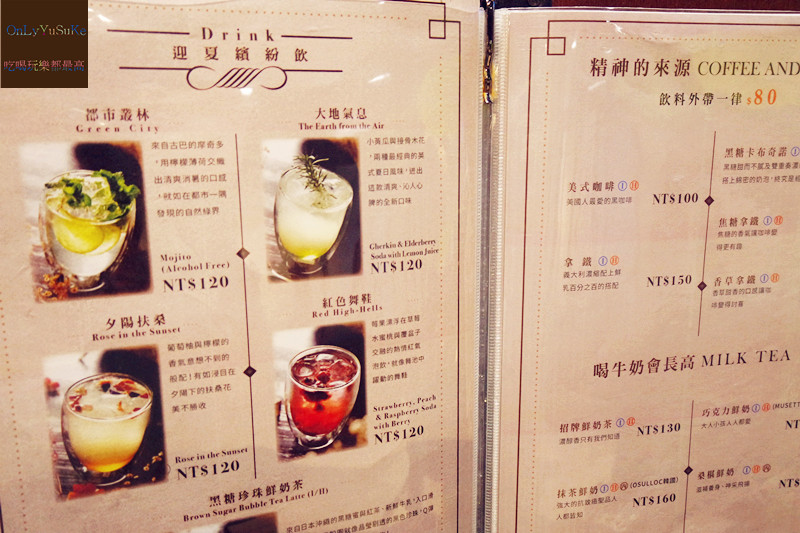 【Perfect Places - 玩美世界餐廳】美味更給你視覺饗宴的網美餐廳