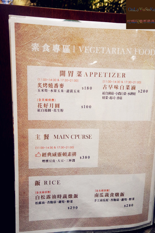 【Perfect Places - 玩美世界餐廳】美味更給你視覺饗宴的網美餐廳