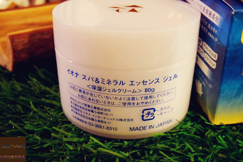 (保養)【日本IONA伊歐娜保濕凝露】最懂你的保濕保養品,ALL IN ONE懶人開大絕