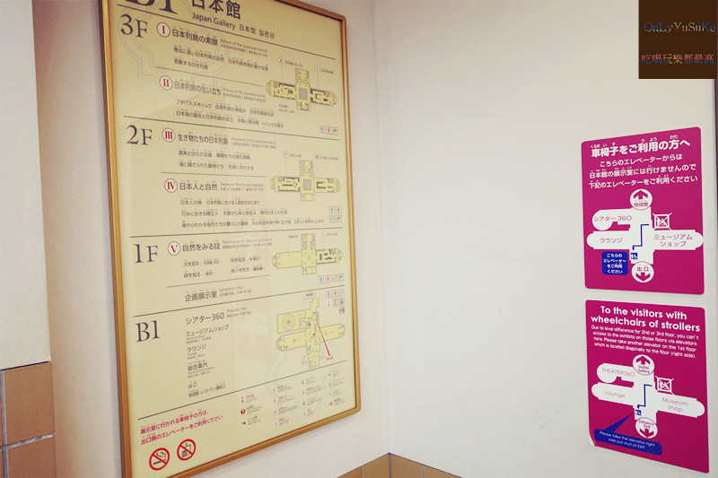 國外旅遊【上野國立科學博物館】來上野到這玩準沒錯,一個學習新知很好放電的地方