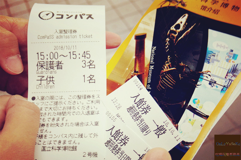 國外旅遊【上野國立科學博物館】來上野到這玩準沒錯,一個學習新知很好放電的地方