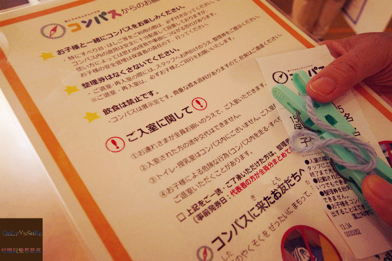 國外旅遊【上野國立科學博物館】來上野到這玩準沒錯,一個學習新知很好放電的地方