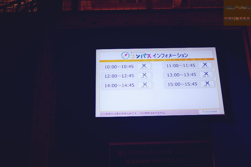 國外旅遊【上野國立科學博物館】來上野到這玩準沒錯,一個學習新知很好放電的地方