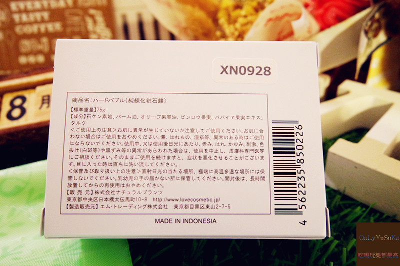 【日本LC品愛JAMU最愛床上美肌保養】不丟購物車難,呵護給予溫柔私密肌保養