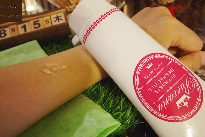 【日本LC品愛JAMU最愛床上美肌保養】不丟購物車難,呵護給予溫柔私密肌保養