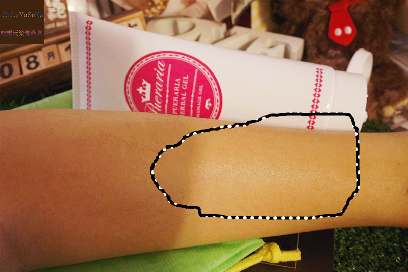 【日本LC品愛JAMU最愛床上美肌保養】不丟購物車難,呵護給予溫柔私密肌保養