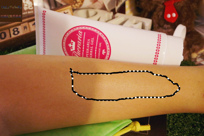 【日本LC品愛JAMU最愛床上美肌保養】不丟購物車難,呵護給予溫柔私密肌保養