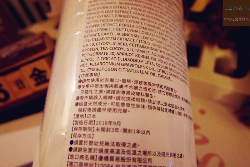 (美髮分享)【日本宣莉恩養護洗潤精華露】髮界中的all in one,洗潤養護一起上