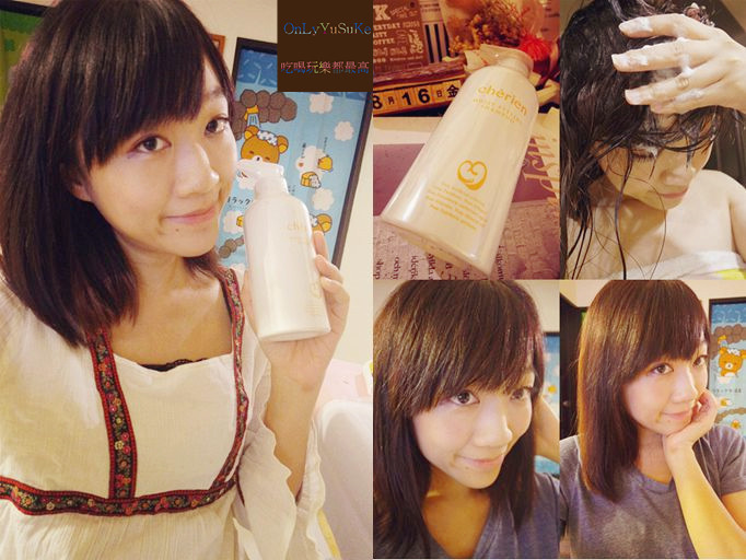 日本宣莉恩養護洗潤精華露