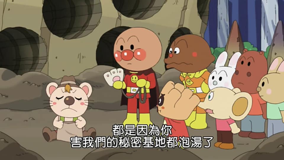 線上看卡通【麵包超人電影：布魯布魯的尋寶大冒險】親子一夏片單愛與勇氣