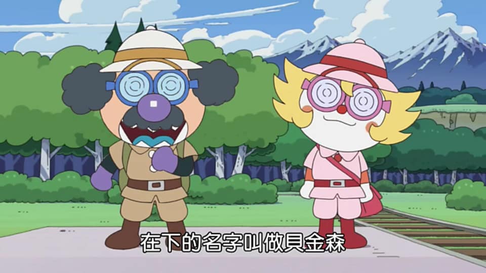 線上看卡通【麵包超人電影：布魯布魯的尋寶大冒險】親子一夏片單愛與勇氣