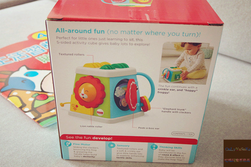 讓孩子盡情探索的費雪益智玩具∣輕便遊戲學習盒∣一次五種遊戲，玩到停不下來！