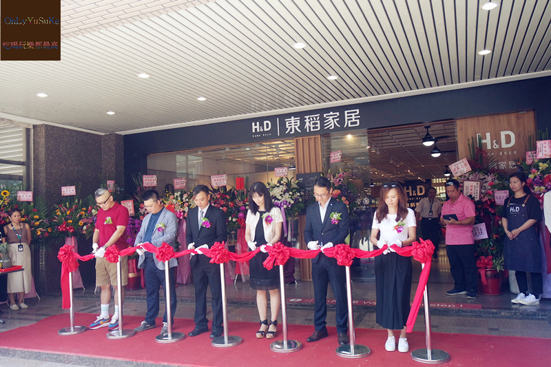 （新店分享)♥【H&D東稻家居桃園門市】夢寐以求實用的平價家具這裡找得到