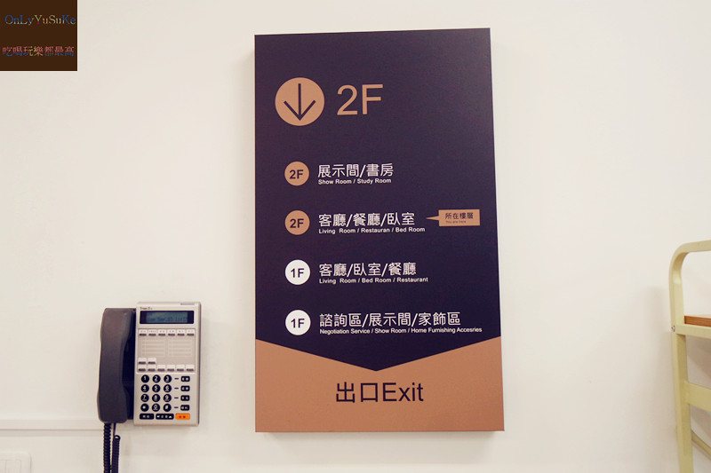 （新店分享)♥【H&D東稻家居桃園門市】夢寐以求實用的平價家具這裡找得到