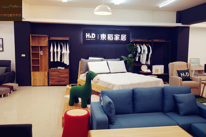 （新店分享)♥【H&D東稻家居桃園門市】夢寐以求實用的平價家具這裡找得到