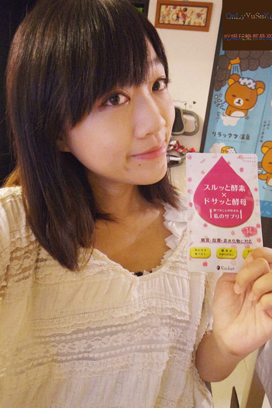 【日本速酵素】可以體會循序漸進感受,豐富營養成分添加酵母讓人超有感