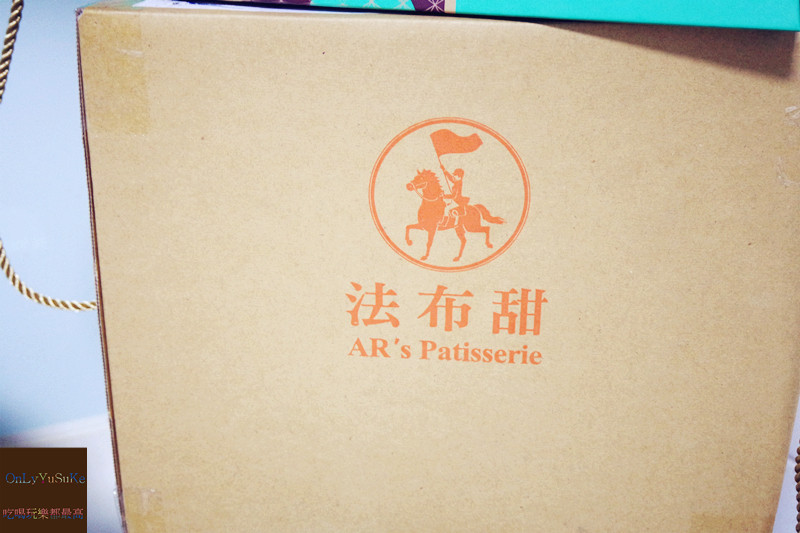 【法布甜】很特別的法式鳳梨酥,喜歡吃鳳梨酥的你更要試試