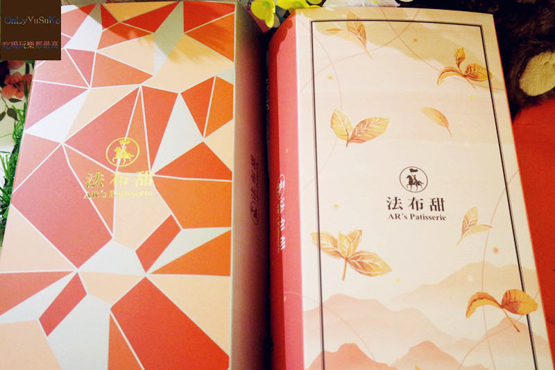 【法布甜】很特別的法式鳳梨酥,喜歡吃鳳梨酥的你更要試試