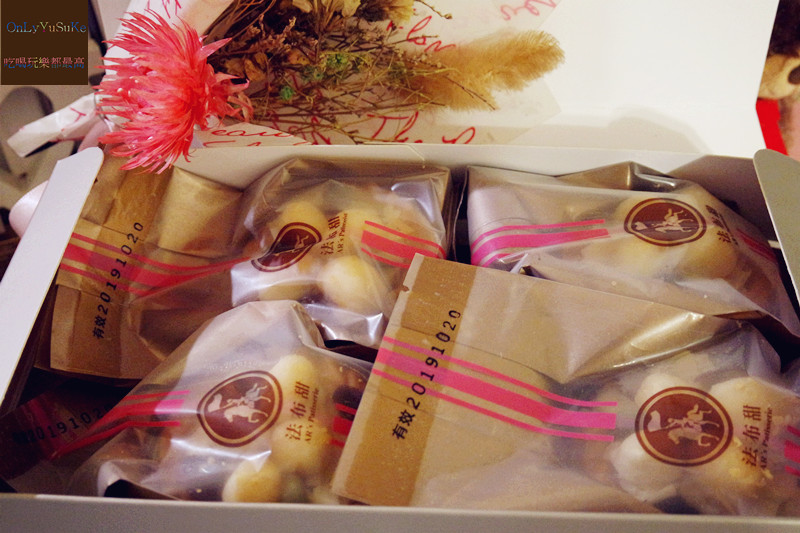 【法布甜】很特別的法式鳳梨酥,喜歡吃鳳梨酥的你更要試試