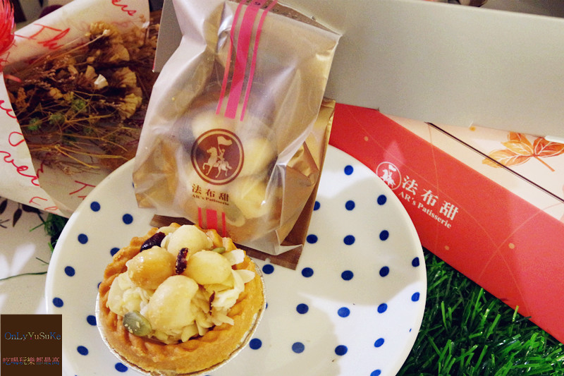 【法布甜】很特別的法式鳳梨酥,喜歡吃鳳梨酥的你更要試試