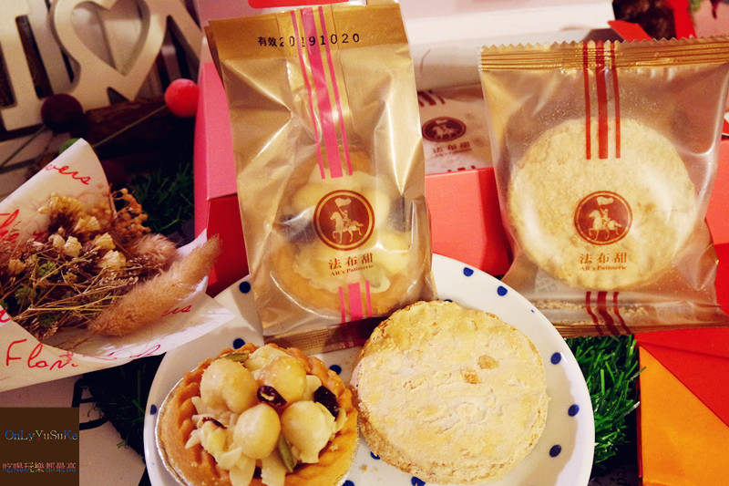 【法布甜】很特別的法式鳳梨酥,喜歡吃鳳梨酥的你更要試試