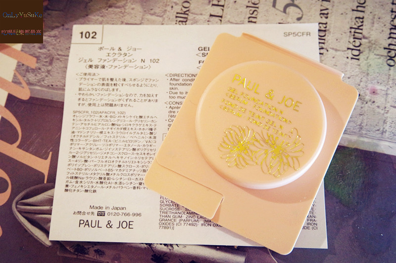 【PAUL &JOE 糖瓷絲潤隔離乳 S SPF15 PA+】閃耀光澤,透亮美肌的小香檳