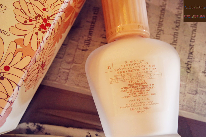 【PAUL &JOE 糖瓷絲潤隔離乳 S SPF15 PA+】閃耀光澤,透亮美肌的小香檳