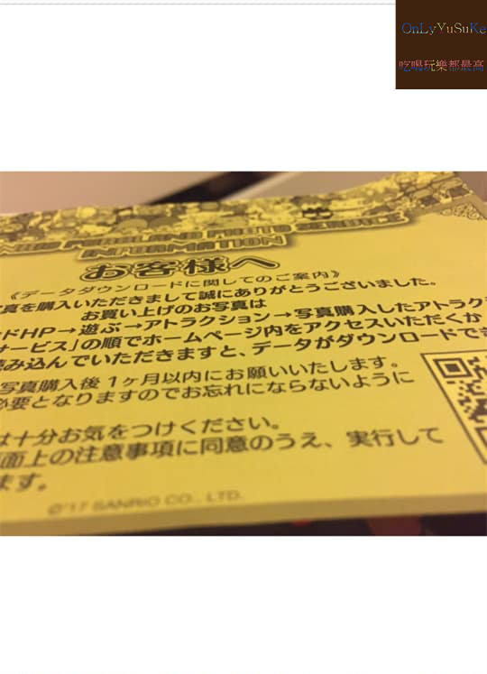 國外旅遊【三麗鷗彩虹樂園照片密技】喜歡日本的人必知道這個密技,讓照片變永久保存版