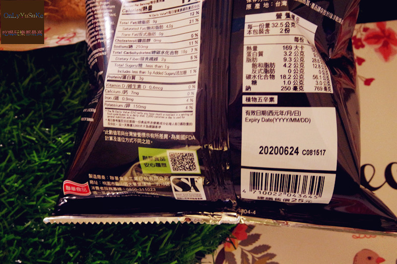 【可樂果烤香腸】陪伴長大零食品牌再推出驚奇新口味,平民小吃融合零食