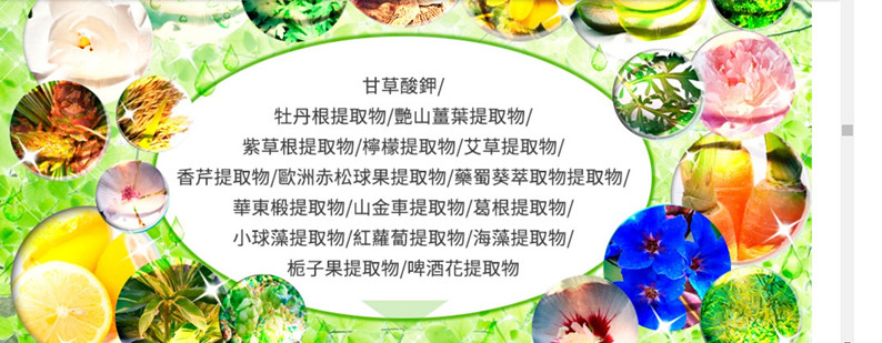 【日本HAKUBI美白霜】重新正視重要的乳暈,淡暈霜,全身肌膚都能抹縮時保養